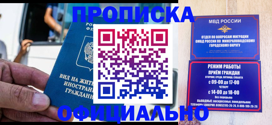пропишу в квартире в Карабаново