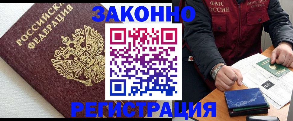 найти адрес прописки в Карабаново